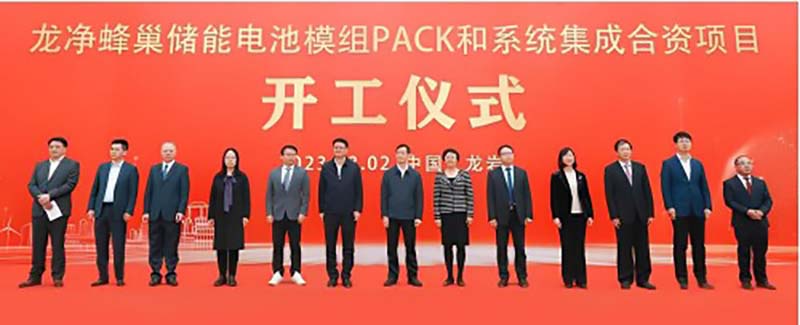 投資5億元！蜂巢能源又一儲(chǔ)能電池項(xiàng)目開(kāi)工