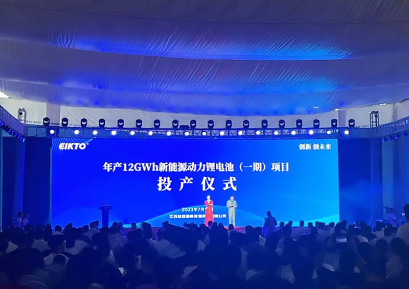 年產(chǎn)12GWh！新能源動力鋰電池項目在鹽城投產(chǎn)