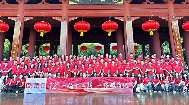 『一起十二載，一路破百億』合景集團(tuán)周年慶圓滿成功