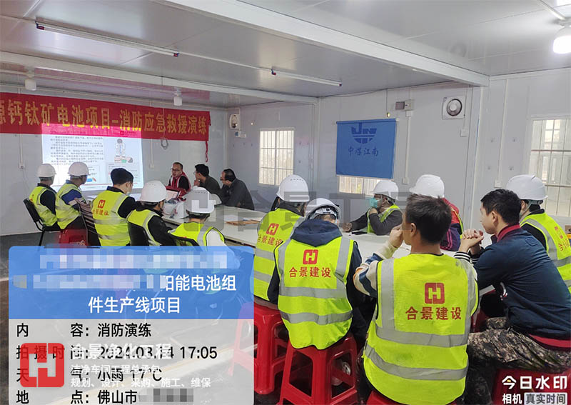 精益施工、安全共贏 合景建設(shè)EPC打造潔凈廠房是這么干的