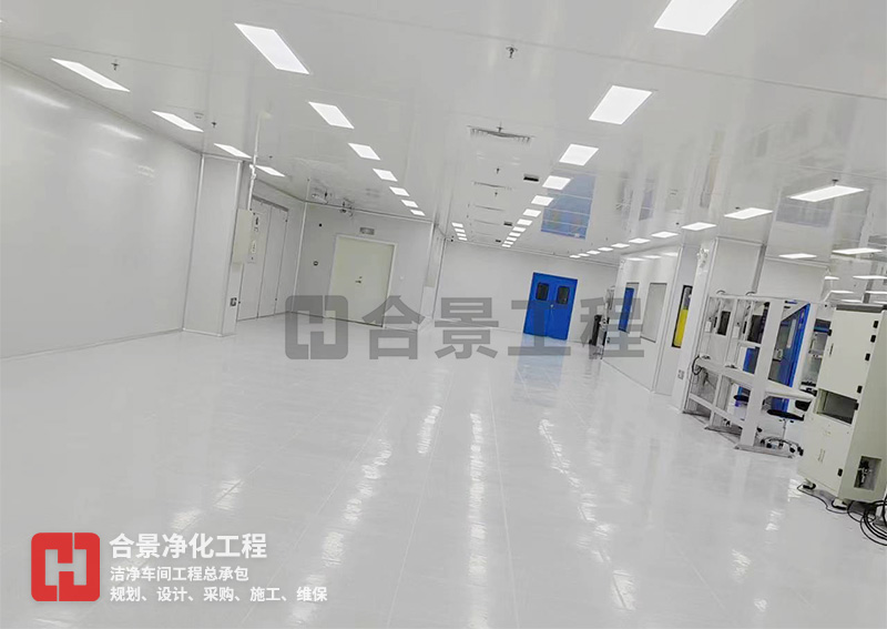 微電子潔凈車(chē)間